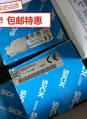 SICK西克WL9-2N131光电传感器