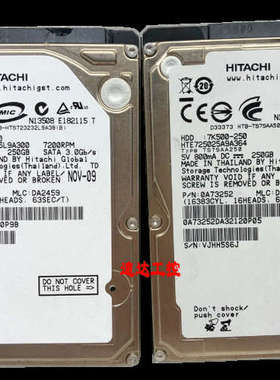 可开票日立7K500-250 HTE725025A9A364 250G 2.5寸串口硬盘7200转