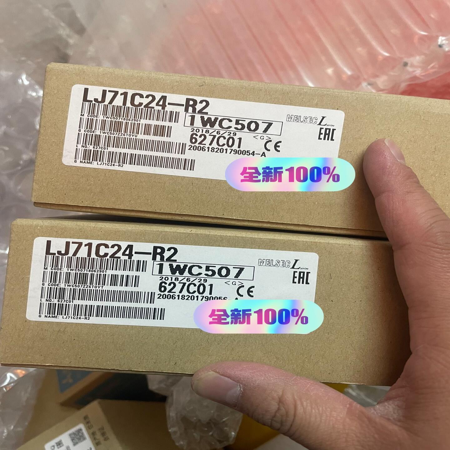 LJ71C24-R2 全新原装假一罚十