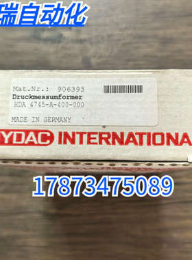 贺德克 HDA 4745-A-400-000 传感器 906393现货销售