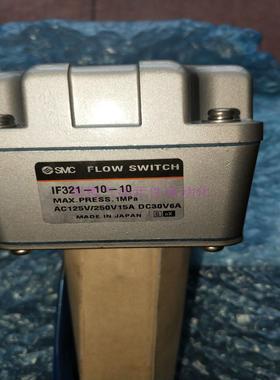 现货 浆叶式流量开关IF321-10-10 现货秒发