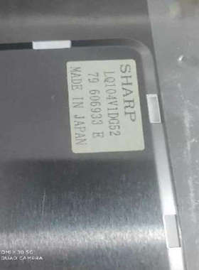 昆仑通态10.4寸 TPC1063E 触摸触摸屏液晶显示屏LQ104V1DG52