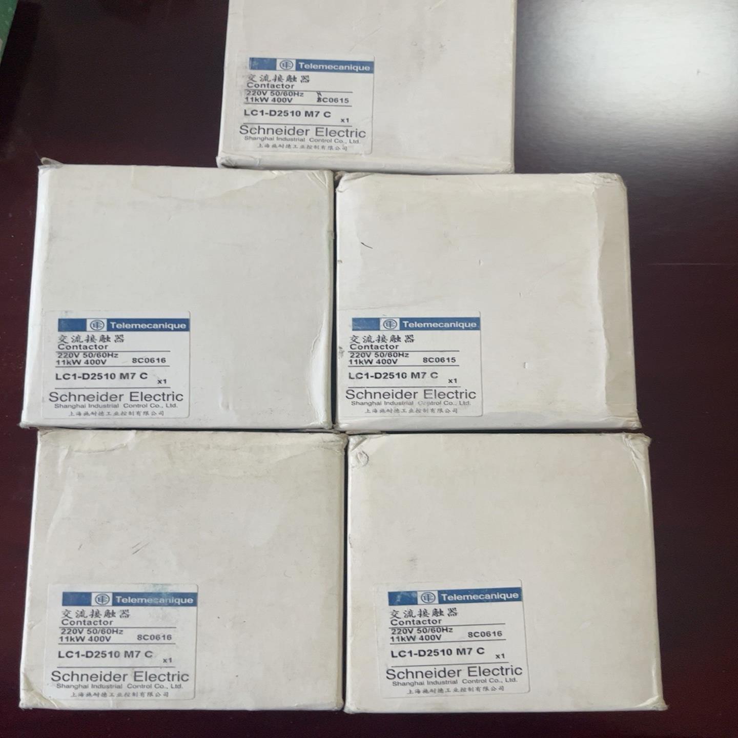 LC1D2510M7C接触器25A1常开线圈电压