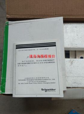 和泉带灯按钮开关 HW1L-M110Q4R 红色色盖