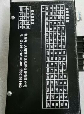 鸣志M2DV-3D02S驱动器，400w拆机成色不错实拍，