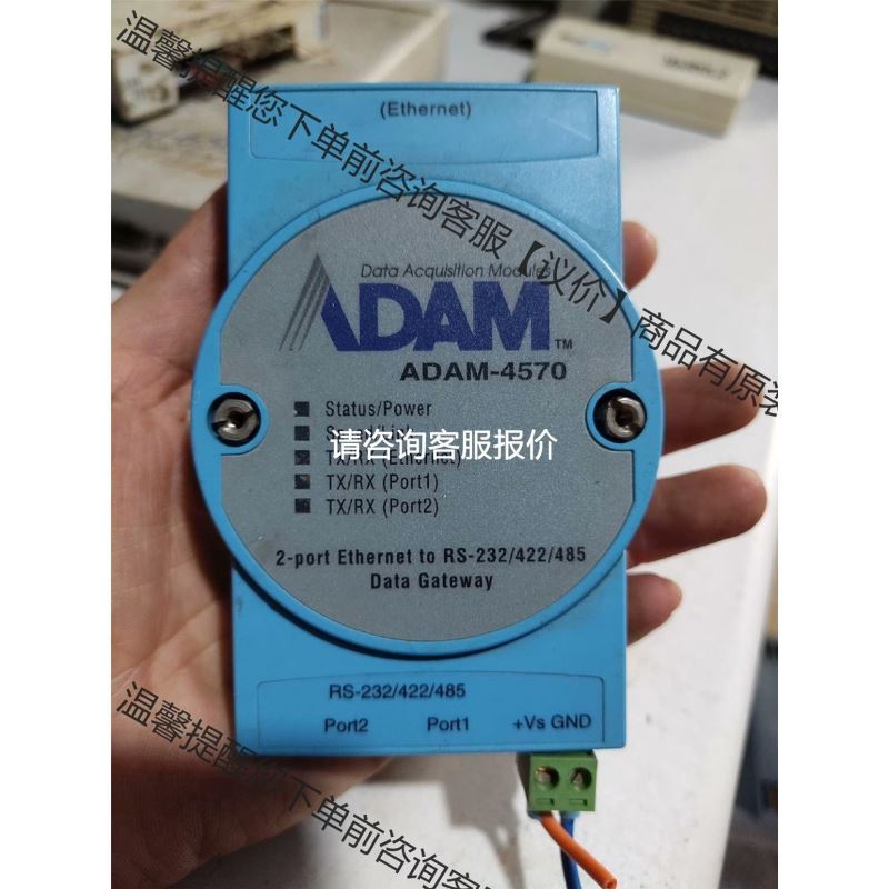 三凌HNB78FD－YEHC (3台)制冷压缩机议价