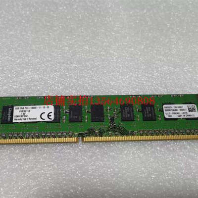 金士顿8G 2R*8 PC3-12800E 1600纯ECC服务器内存条KVR16E11/8