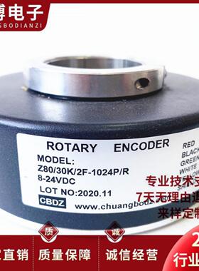 Z8030K2F-1024PR自动化设备空心轴电机旋转编码器