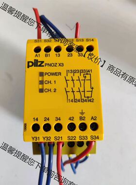 现货促销 原装拆机 IAI IACP3201 010/E 成色非常漂亮 实物照