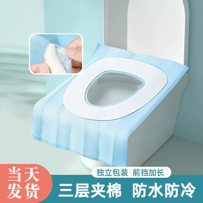 一次性马桶垫加大加厚坐便器垫纸