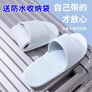 旅行便携式 沙滩鞋 飞机旅游酒店浴室男女洗澡凉鞋 防滑出差 折叠拖鞋