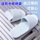 旅行便携式 防滑出差 飞机旅游酒店浴室男女洗澡凉鞋 折叠拖鞋 沙滩鞋