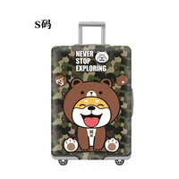 Камуфляж собака (S код 19 ~ 21 дюйм)