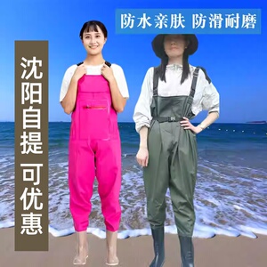 赶海男女士玩水下水裤涉水衣服