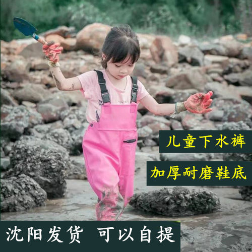儿童连体下水裤衣服赶海小孩雨鞋