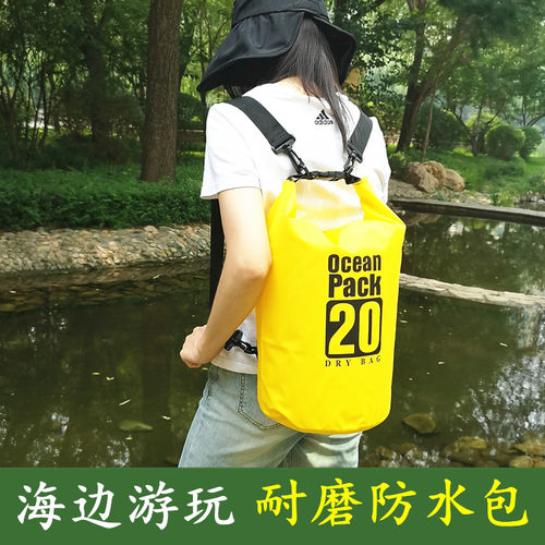 户外沙滩海边漂流溯溪包双肩包