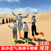 沙漠防沙鞋 透气全包走沙漠脚套防尘 套徒步行走专用沙漠用里穿