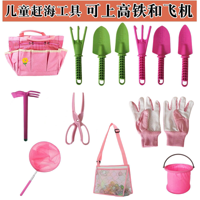 海边儿童赶海工具铲子耙子套装