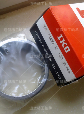 原装进口IKO滚针轴承TA6530Z TA6525Z TA7040Z TA7030Z TA7025Z