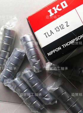日本IKO进口TLA1010 1012 1015 1210 1212 1312Z冲压滚针轴承