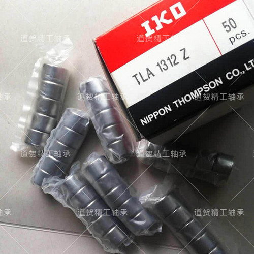 日本IKO进口TLA1010 1012 1015 1210 1212 1312Z冲压滚针轴承