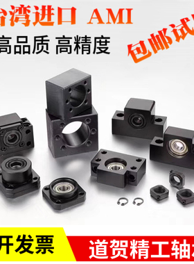 方形丝杠固定支撑座LEB41 LEB51/LEB61/LEB71-6 8 10 12 15 20 25