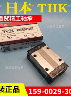 原装进口THK滑块SSR15/20/25/30/35 XW XTB XV 直线导轨滑轨轨道