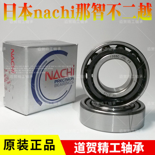 NACHI进口角接触球轴承7208/7209/7210/7211/7218/7220 CY P4 P5