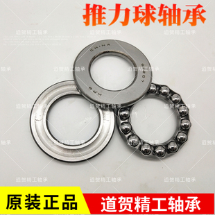 51238 51234 51236 平面推力球轴承 51240 51230 HRB哈尔滨 51232