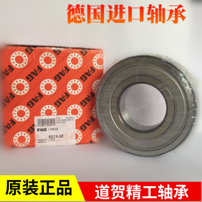 德国高速球轴承6215 6216 6217 6218 6219 6220-2ZR/RS/C3