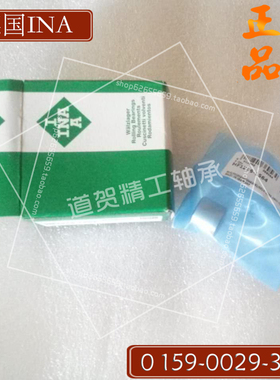 德国INA进口HF1216 HFL2016 3020 3520 1012 0612单向滚针轴承
