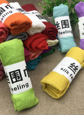 仿真丝韩版围巾女纯色沙滩单色丝巾装饰巾礼品 四季女简约百搭彩