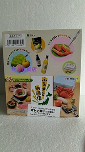 rement食玩 盲盒 纳税便 日本特产 各地美食水果产地直送 现货