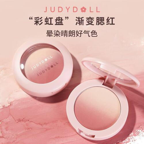 Judydoll橘朵渐变腮红盘提亮显白胭脂粉高光膨胀色温柔豆沙色学生