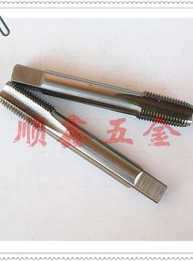 日本YAMAWA英制铝用圆锥管牙直槽丝攻ZG/RC/PT3/8-19 1/2-14 3/4