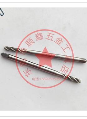 日本OSG铝用加长柄螺旋丝攻M3X0.5/M4X0.7/M5X0.8/M6*1X150mm OH4