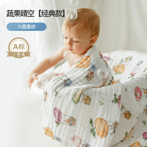 嫚熙婴儿纱布浴巾纯棉宝宝新生儿童浴巾超软带帽斗篷洗澡包被裹巾