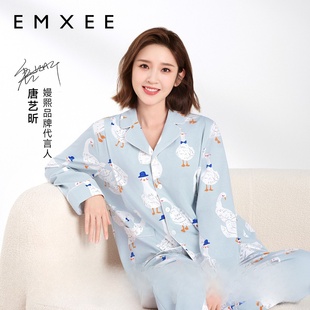 嫚熙孕妇睡衣春秋纯棉产后产妇哺乳家居服地图大鹅款 网红月子服女