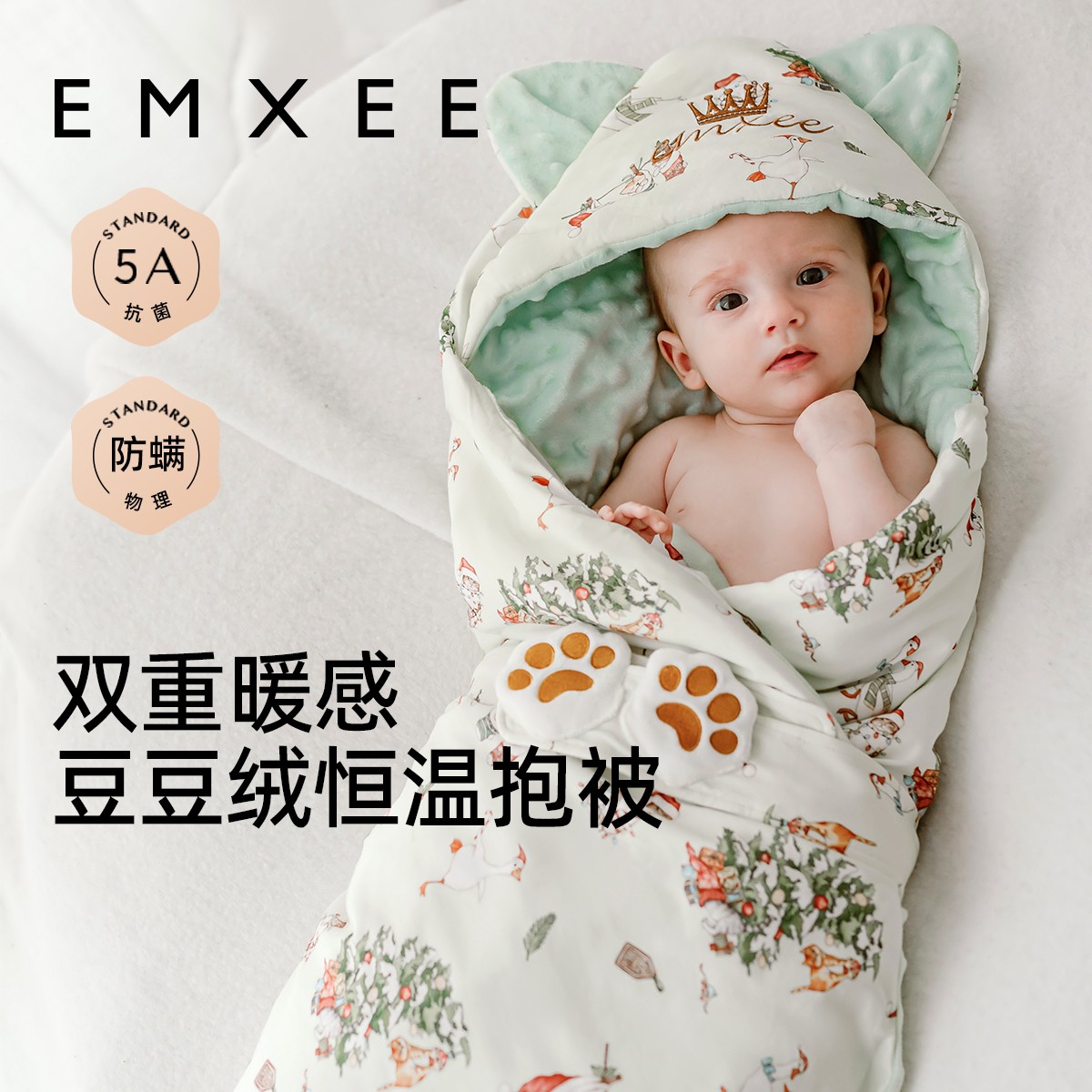 嫚熙新生婴儿包被初生襁褓四季抱被加厚款纯棉包单