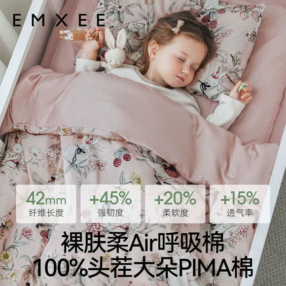 嫚熙幼儿园被子三件套六七件套纯棉午睡儿童入园被褥婴儿床品被套