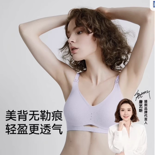 EMXEE嫚熙UU撑哺乳内衣聚拢防下垂文胸孕妇产后喂奶怀孕期专用