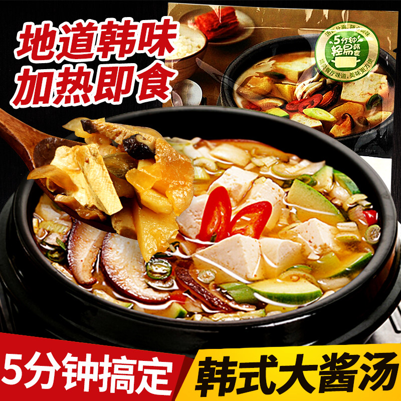 必品阁大酱汤速食加热即食韩国大酱汤的大酱韩式酱汤韩国料理美食