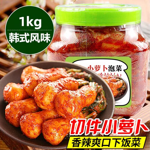 清潭洞小萝卜泡菜下饭咸菜