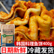 韩式 鱼饼关东煮食材韩国鱼饼炒年糕甜不辣火锅辣鱼饼汤串鱼糕