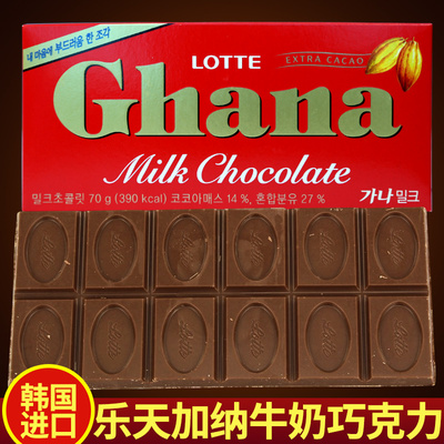 乐天70g韩国进口牛奶巧克力