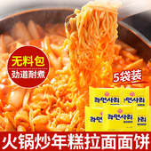不倒翁拉面韩国面饼餐饮拉面面条进口方便面速食韩式 火锅面110g
