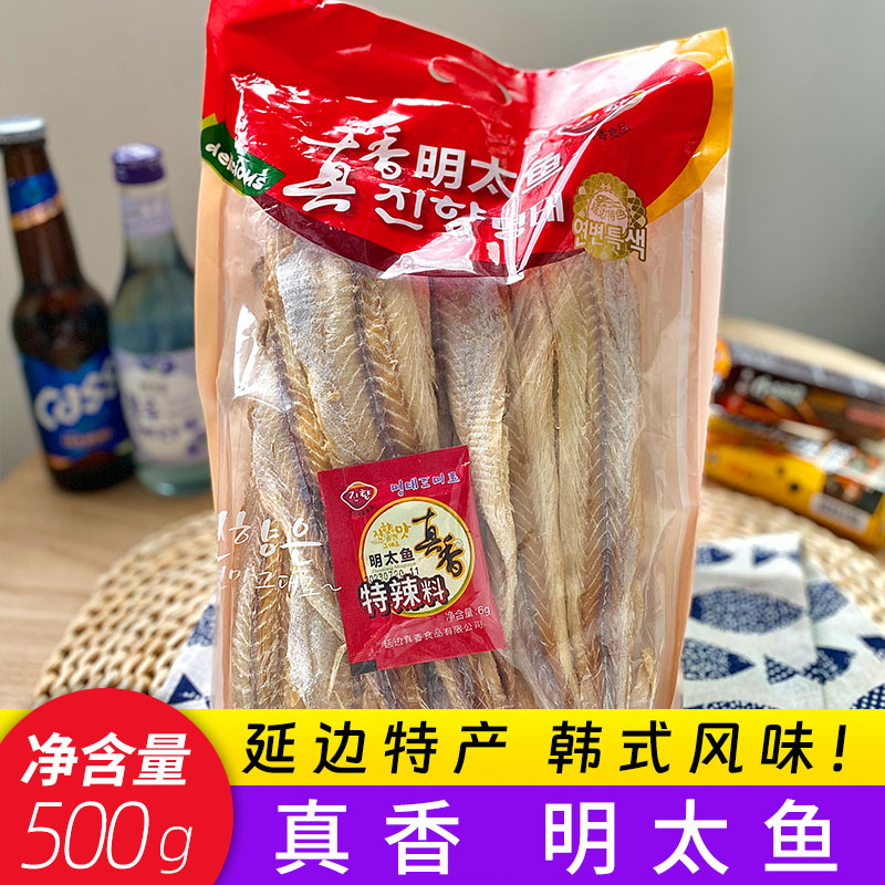 延边特产真香明太鱼500g