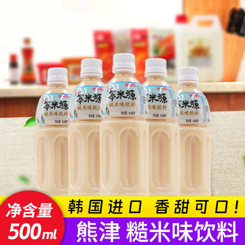 熊津糙米味500ml韩国好喝