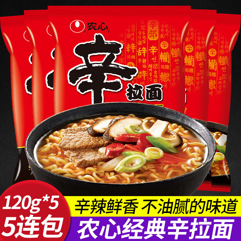 农心辛拉面香菇牛肉方便面速食泡面煮面辣味辛拉面汤面120g/5连包