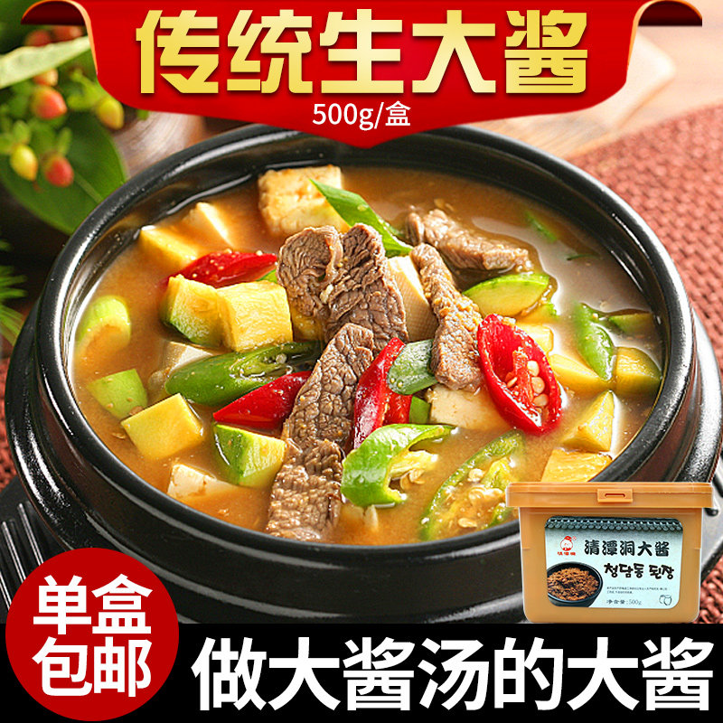 清潭洞大酱韩式大酱豆瓣酱大酱汤正宗群带汤用酱农家黄豆酱500g